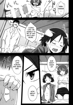 Kakusei - Motomeshi wa Ai | Awakening: Seeking for Love Page #24