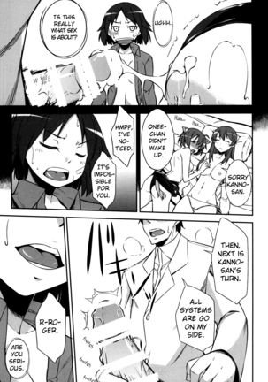 Kakusei - Motomeshi wa Ai | Awakening: Seeking for Love Page #16