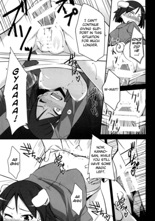 Kakusei - Motomeshi wa Ai | Awakening: Seeking for Love Page #20