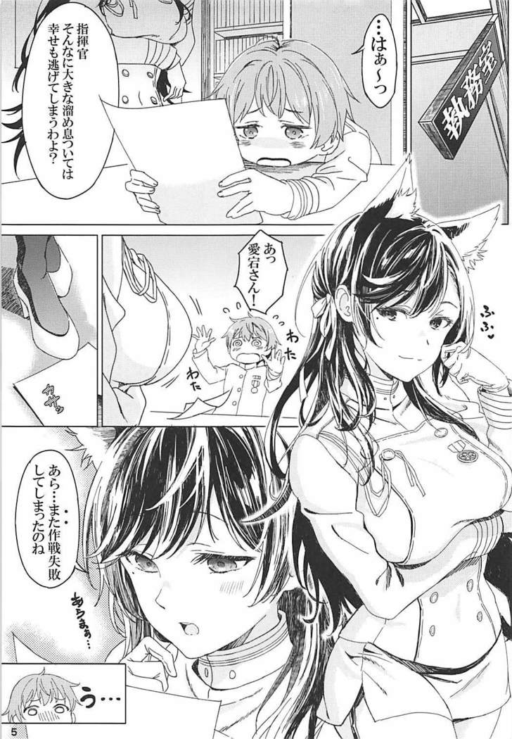 Atago to Takao to Shikikan to
