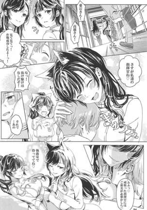Atago to Takao to Shikikan to Page #22