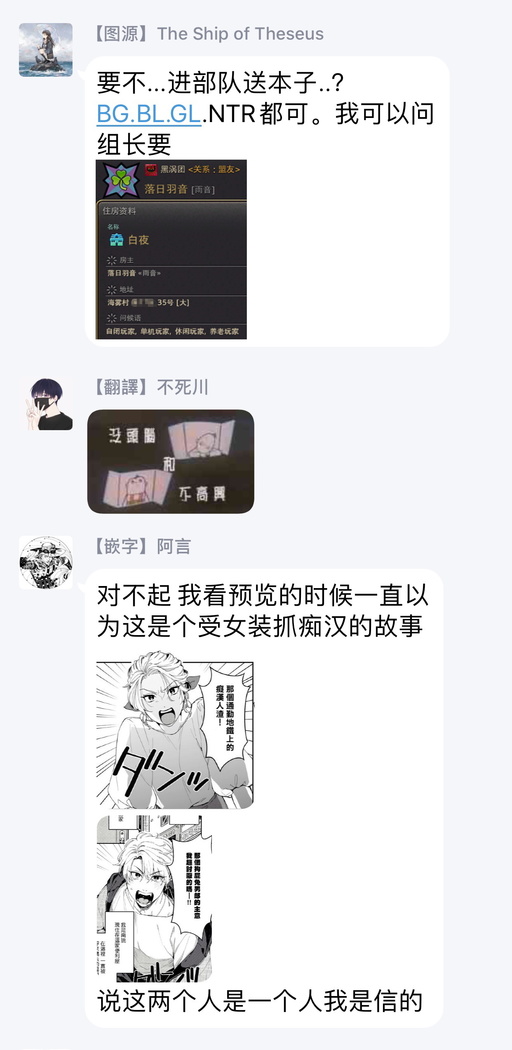 Kokomade Yarutoha Kiitenai! |之前可没听说要做到这个份上啊！ 1-4