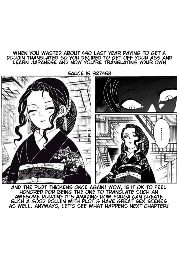 Sono Tobira no Mukougawa - behind the door Ch. 4