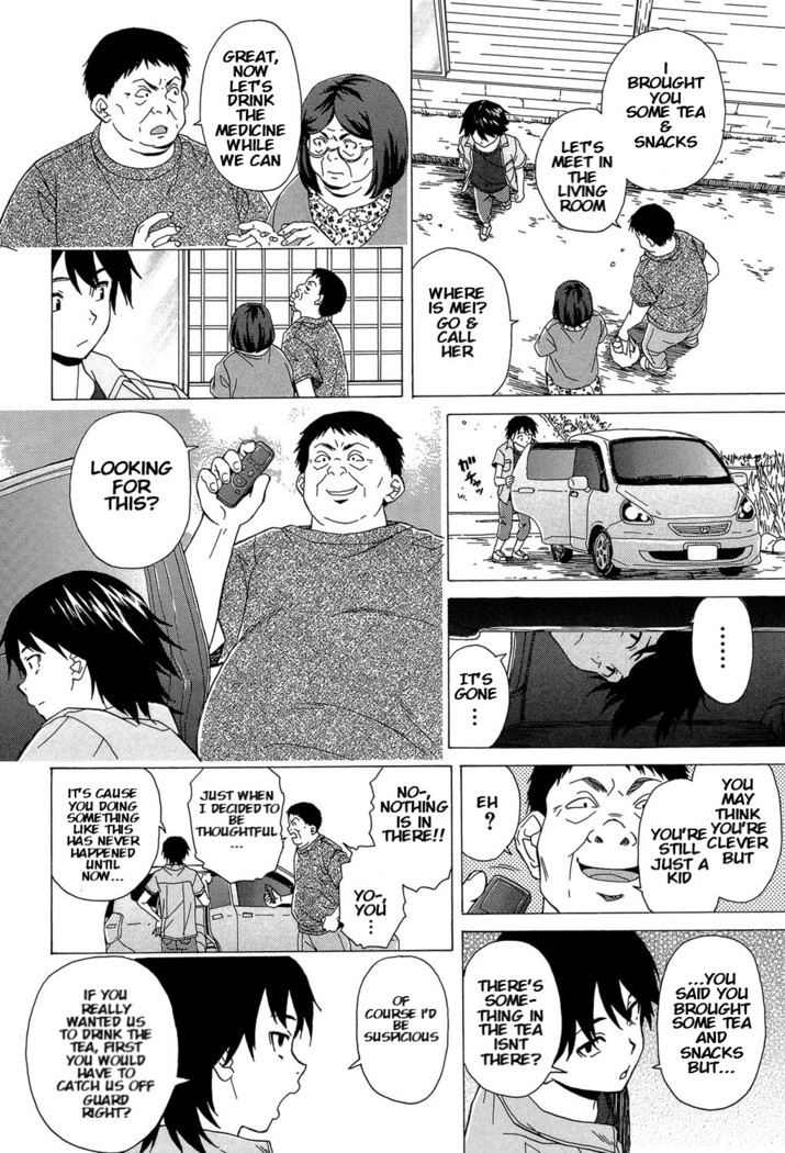 Sono Tobira no Mukougawa - behind the door Ch. 4