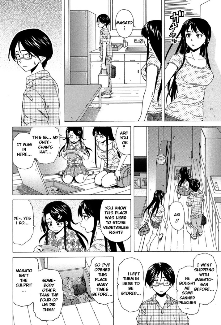 Sono Tobira no Mukougawa - behind the door Ch. 4