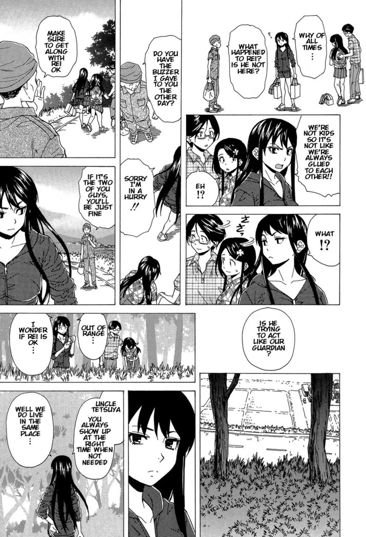 Sono Tobira no Mukougawa - behind the door Ch. 4