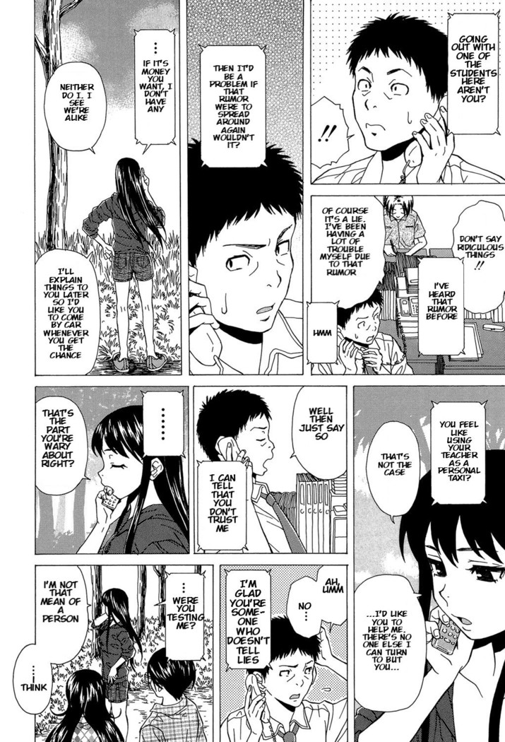 Sono Tobira no Mukougawa - behind the door Ch. 4