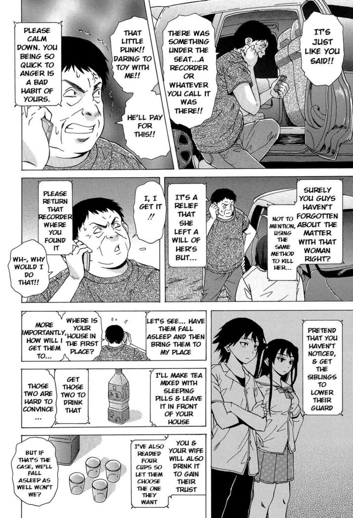 Sono Tobira no Mukougawa - behind the door Ch. 4