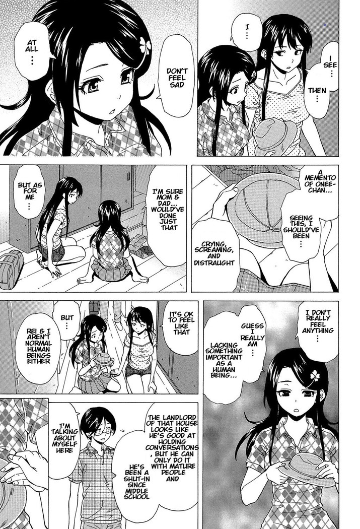Sono Tobira no Mukougawa - behind the door Ch. 4