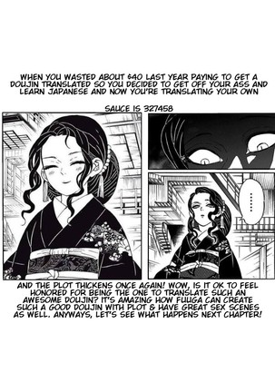 Sono Tobira no Mukougawa - behind the door Ch. 4 Page #34