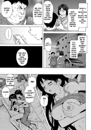 Sono Tobira no Mukougawa - behind the door Ch. 4