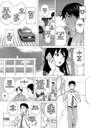 Sono Tobira no Mukougawa - behind the door Ch. 4 Page #28