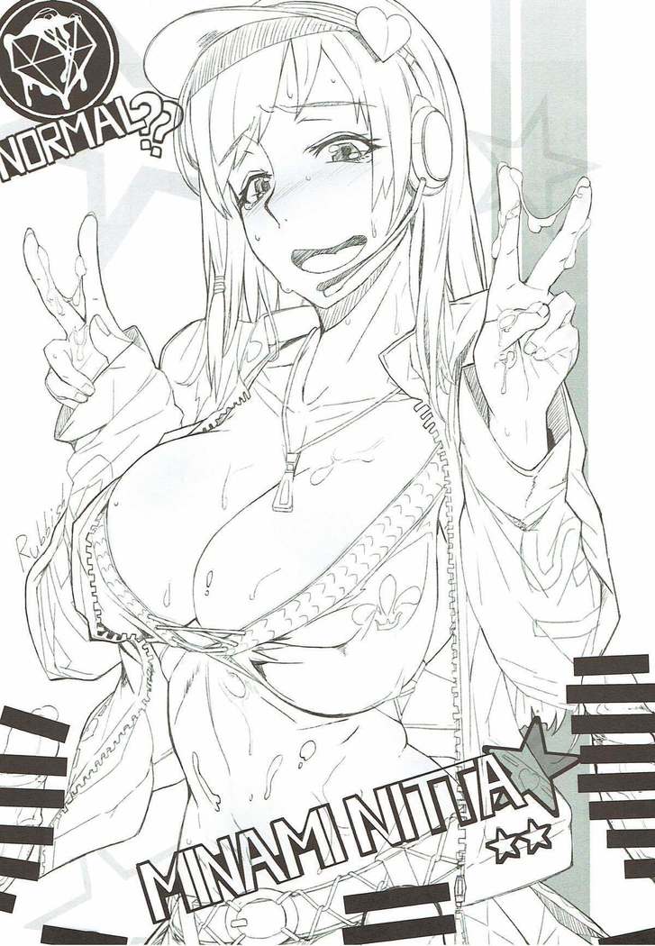 アーニャと美波がちん◯汁搾ります！