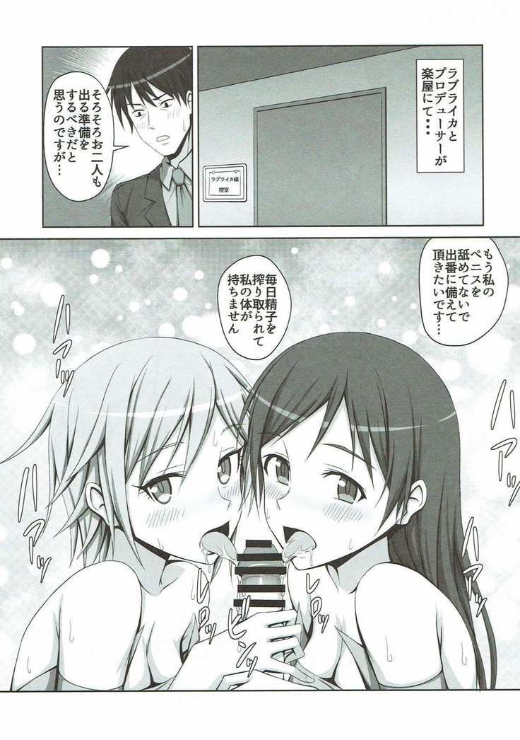 アーニャと美波がちん◯汁搾ります！