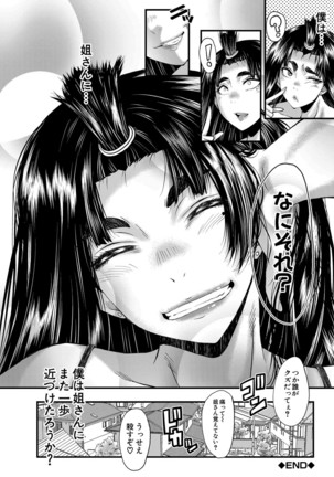 Onna Kyoushi Dorei Gakuen Page #161