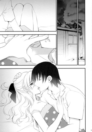 Ryuusei LOVERS/04 - Page 8