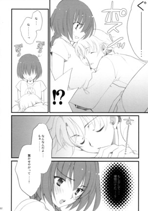 Ryuusei LOVERS/04 - Page 31