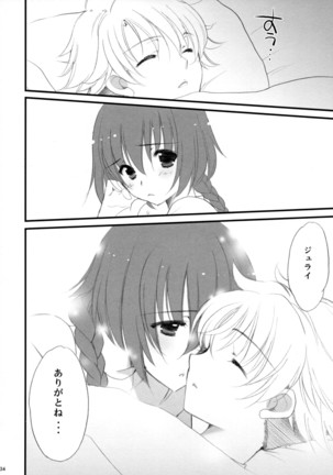 Ryuusei LOVERS/04 - Page 33