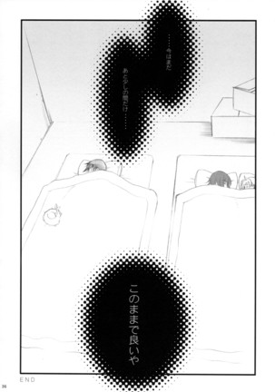 Ryuusei LOVERS/04 - Page 35