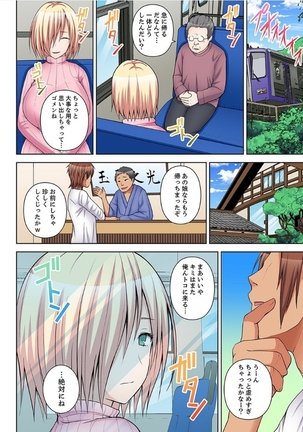 Massage de Iku Toko Mirarechau! Shitagi o Nugasare Bikubiku Asedaku Sounyuu 1-6 Page #147