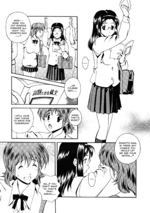 Sexual Serenade7 - Fishing Together Page #3