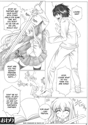 Angels Stroke 19 Elf Shibori Page #41