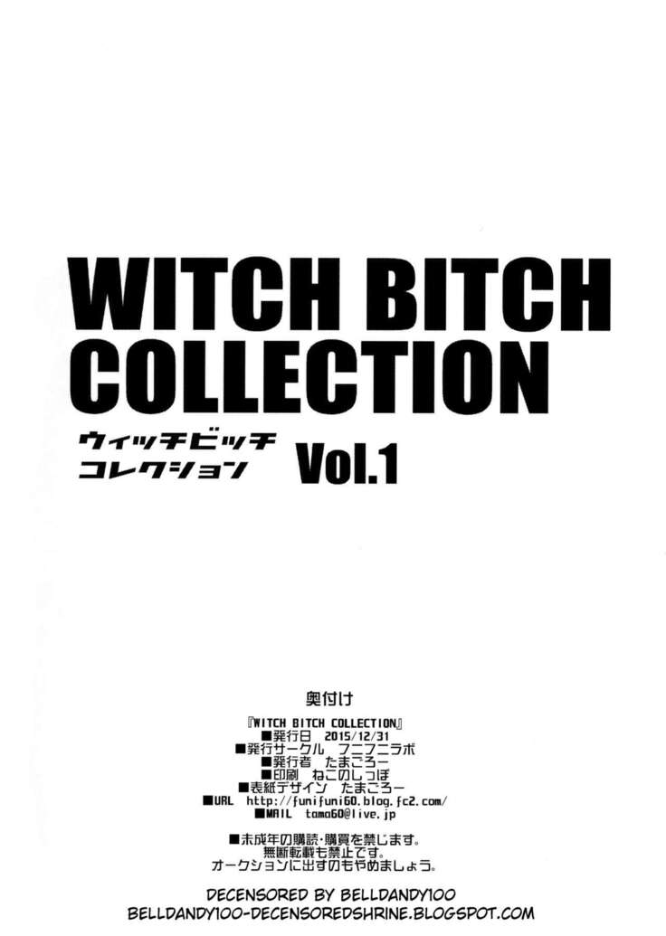 Witch Bitch Collection Vol.1