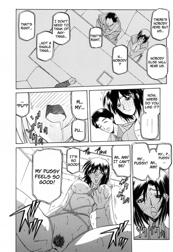 Sougetsu no Kisetsu