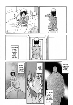 Sougetsu no Kisetsu Page #104