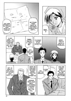 Sougetsu no Kisetsu Page #15