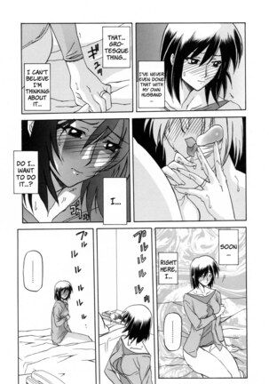 Sougetsu no Kisetsu Page #107