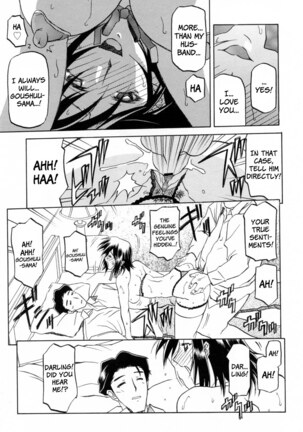 Sougetsu no Kisetsu Page #193