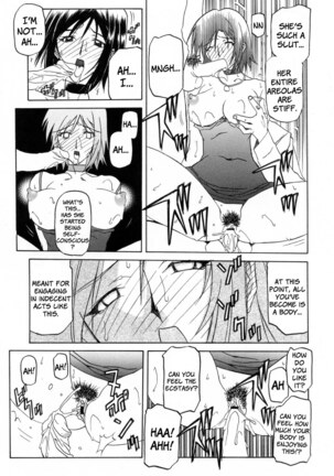 Sougetsu no Kisetsu Page #97
