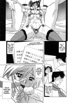 Sougetsu no Kisetsu Page #213