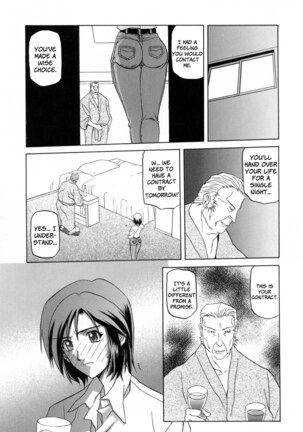 Sougetsu no Kisetsu Page #19