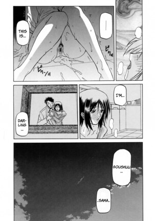 Sougetsu no Kisetsu Page #118