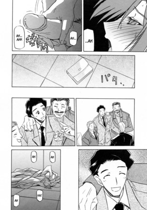 Sougetsu no Kisetsu Page #176