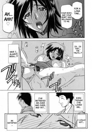Sougetsu no Kisetsu Page #179