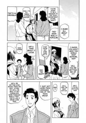 Sougetsu no Kisetsu Page #12