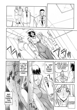 Sougetsu no Kisetsu Page #82