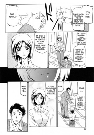 Sougetsu no Kisetsu Page #18