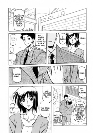 Sougetsu no Kisetsu Page #199