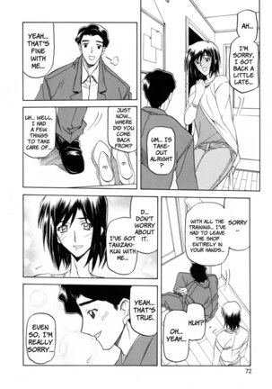 Sougetsu no Kisetsu Page #74