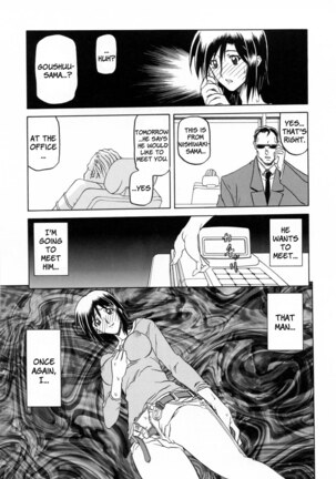 Sougetsu no Kisetsu Page #143
