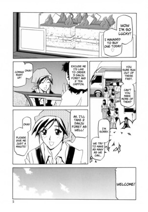 Sougetsu no Kisetsu Page #7