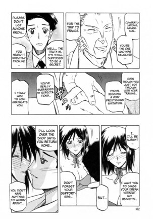 Sougetsu no Kisetsu Page #184