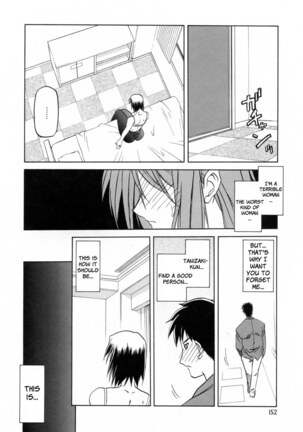 Sougetsu no Kisetsu Page #154