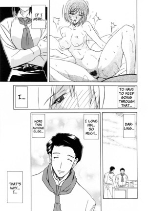 Sougetsu no Kisetsu Page #45
