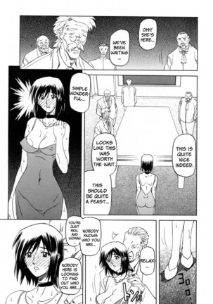 Sougetsu no Kisetsu Page #89