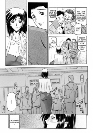 Sougetsu no Kisetsu Page #169